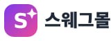 스웨그몰